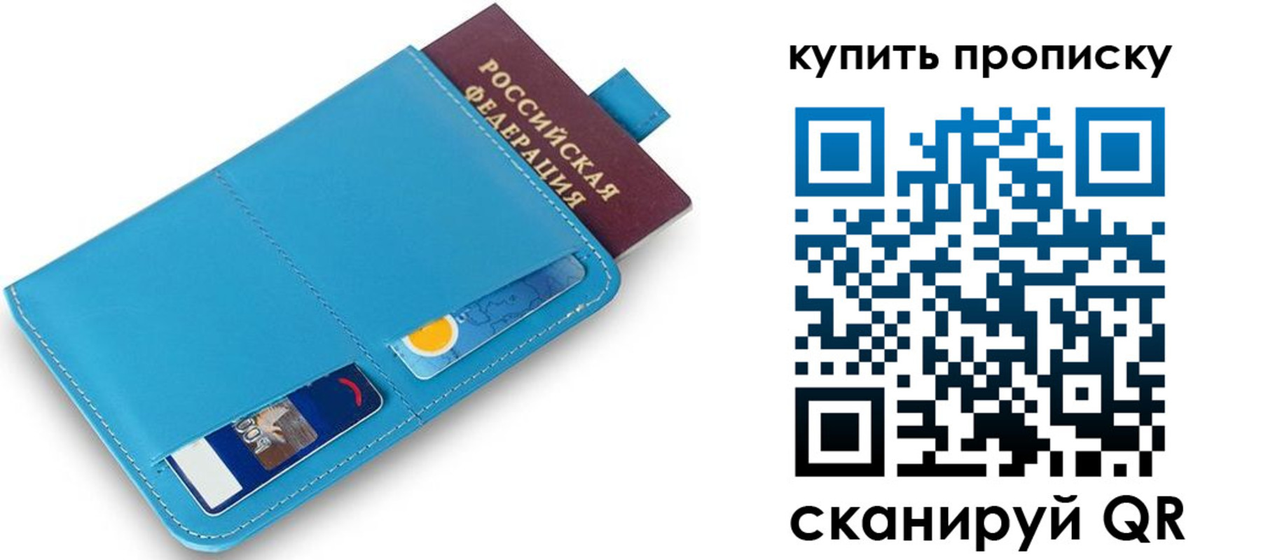 пропишу в квартире в Коряжме