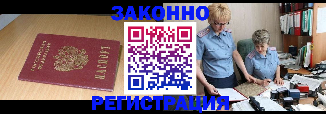 регистрация для школы в Коряжме