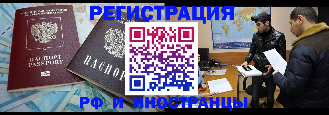 прописка для кредита в Коряжме
