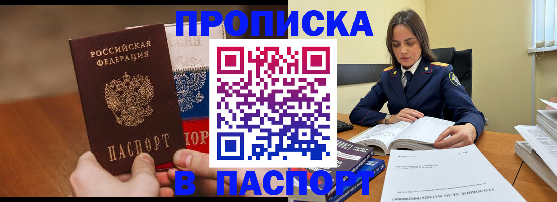 регистрация для школы в Коряжме