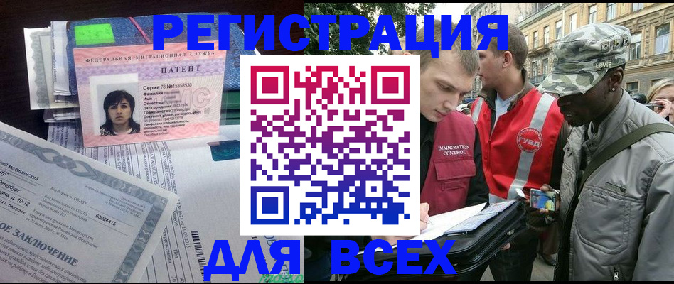прописка гарантия в Коряжме