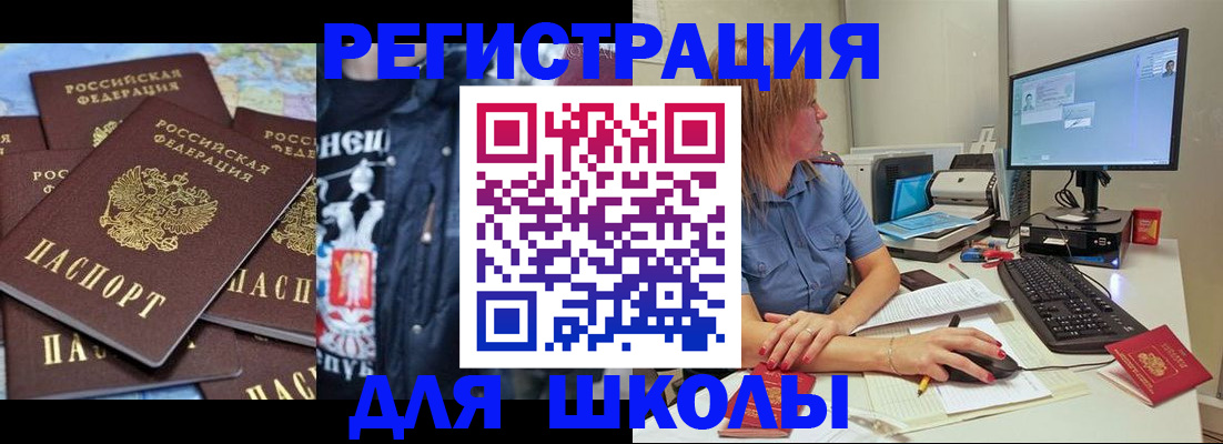 временная регистрация поиск в Коряжме